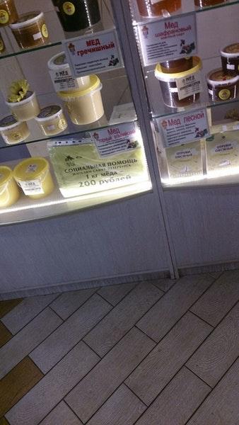 Медок