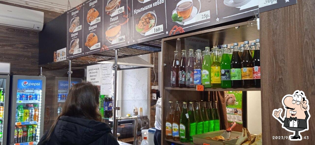 Doner kebab