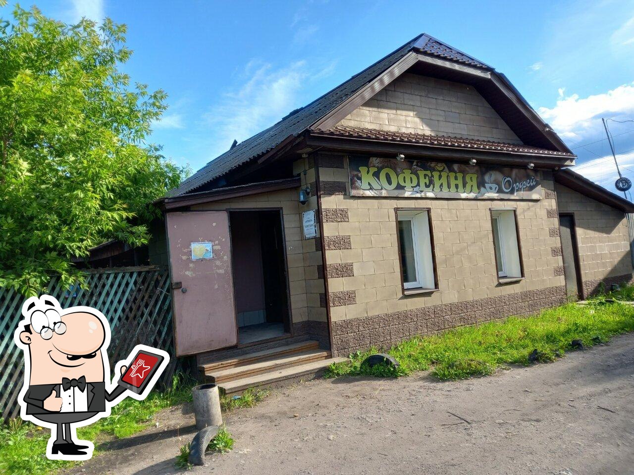 Орфей