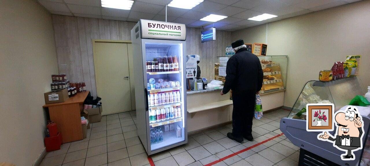 Булочная