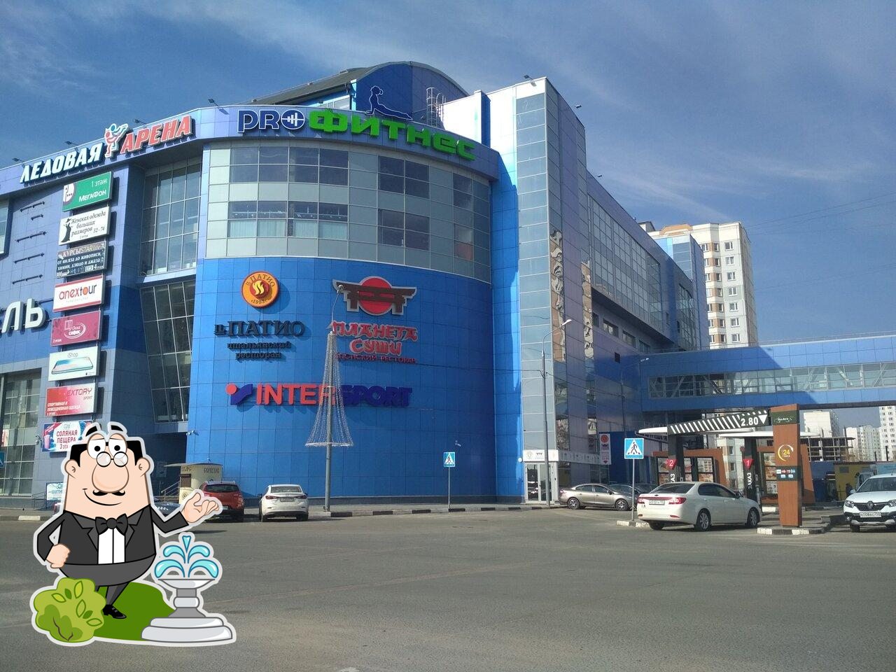 Квас