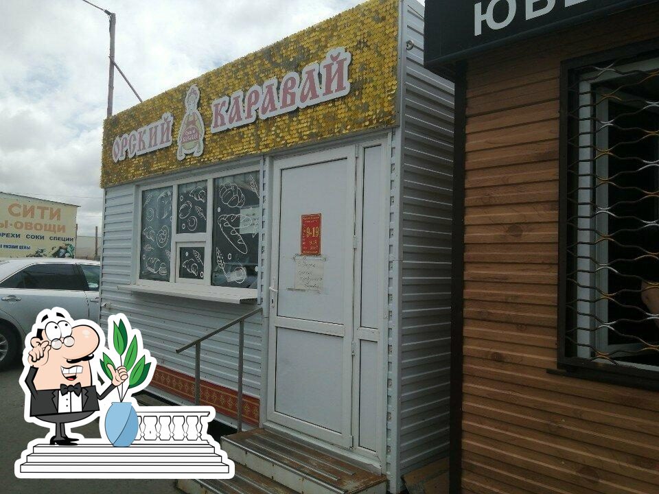 Орский каравай