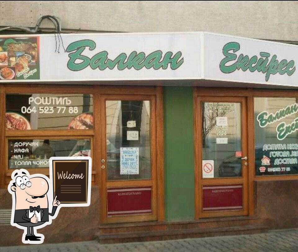 Balkan Expres