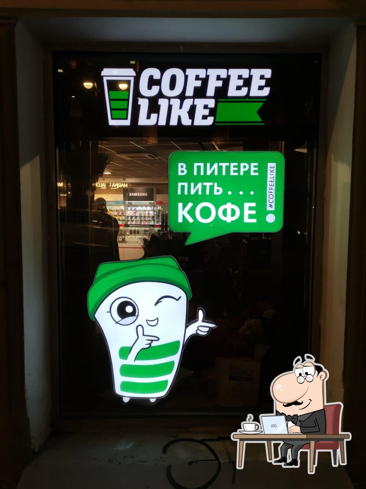 Coffee Like