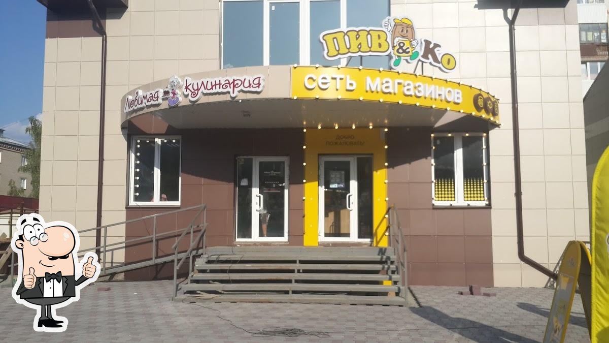 Любимая кулинария