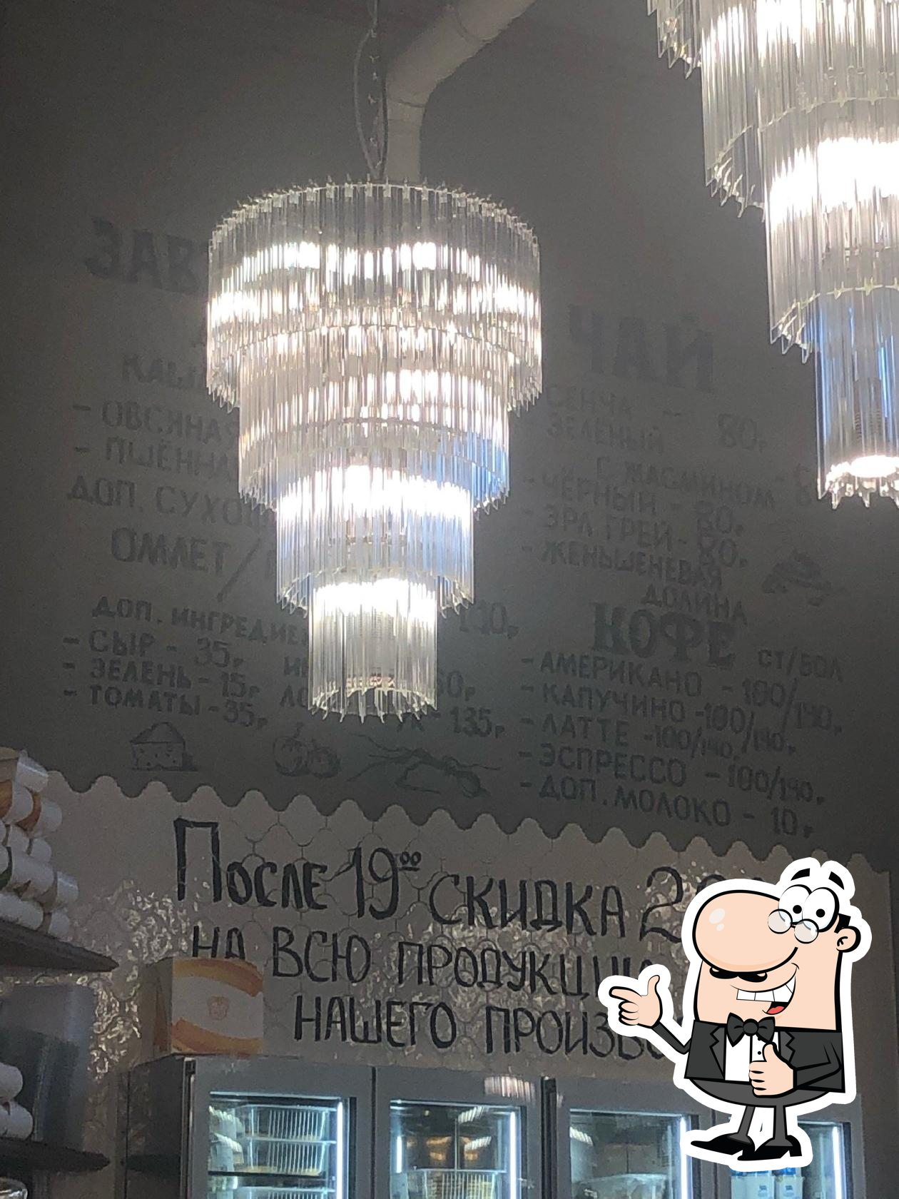 Кулинарная лавка братьев Караваевых