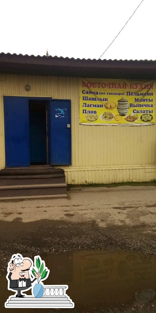 Восточная кухня