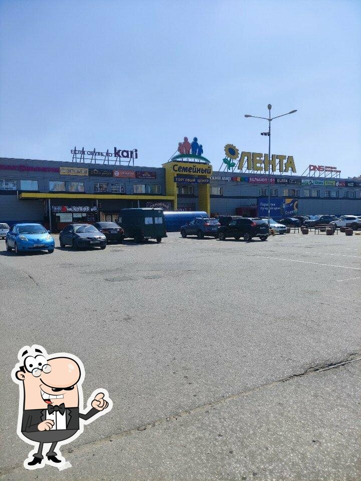 Яркоfe