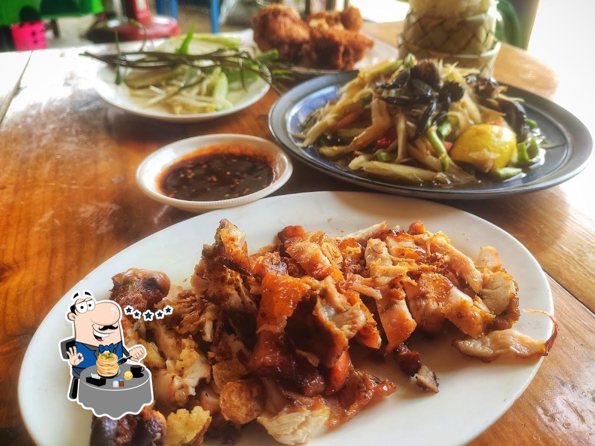 ร้านส้มตำ๙ไกล