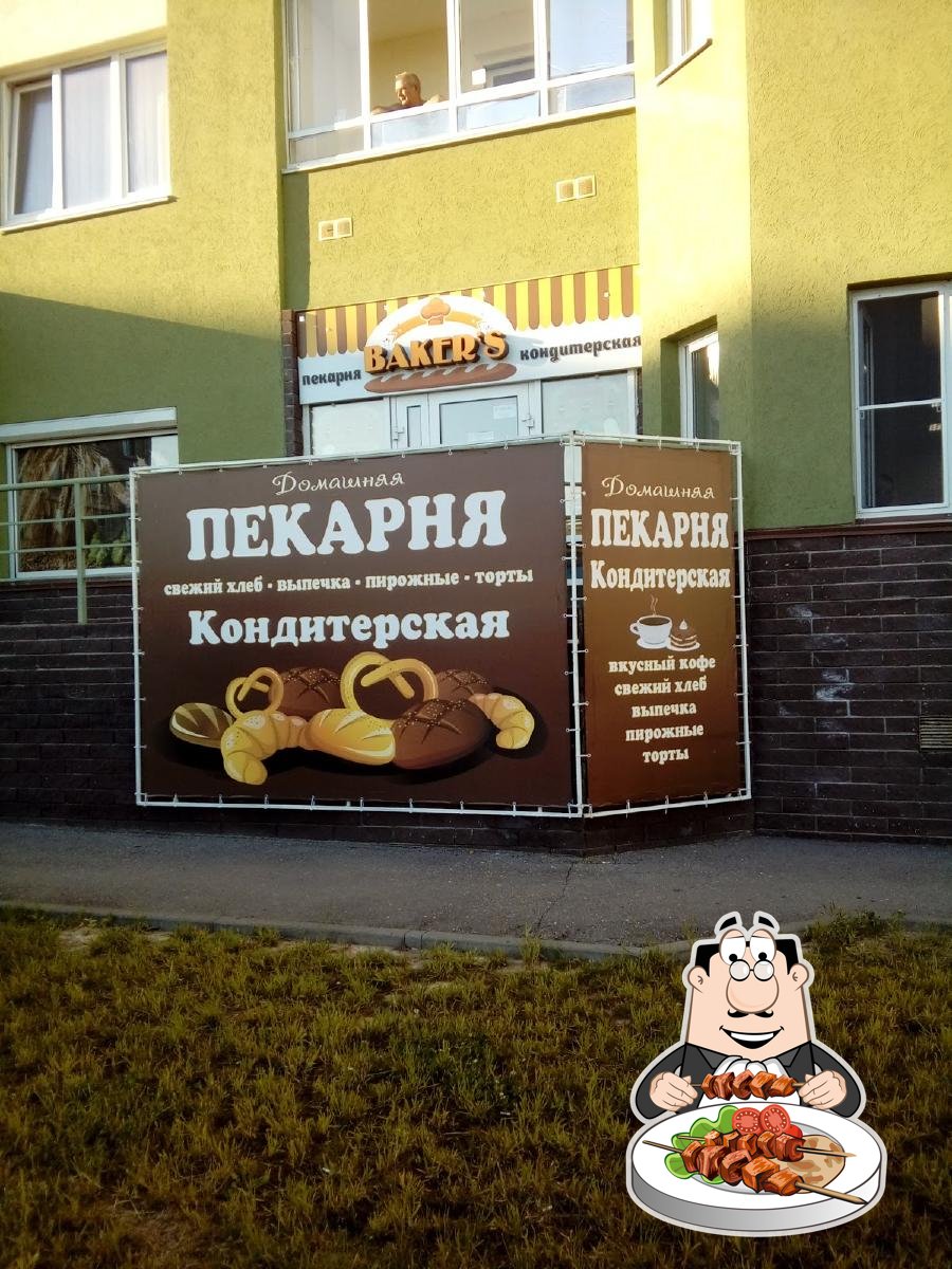 Baker's