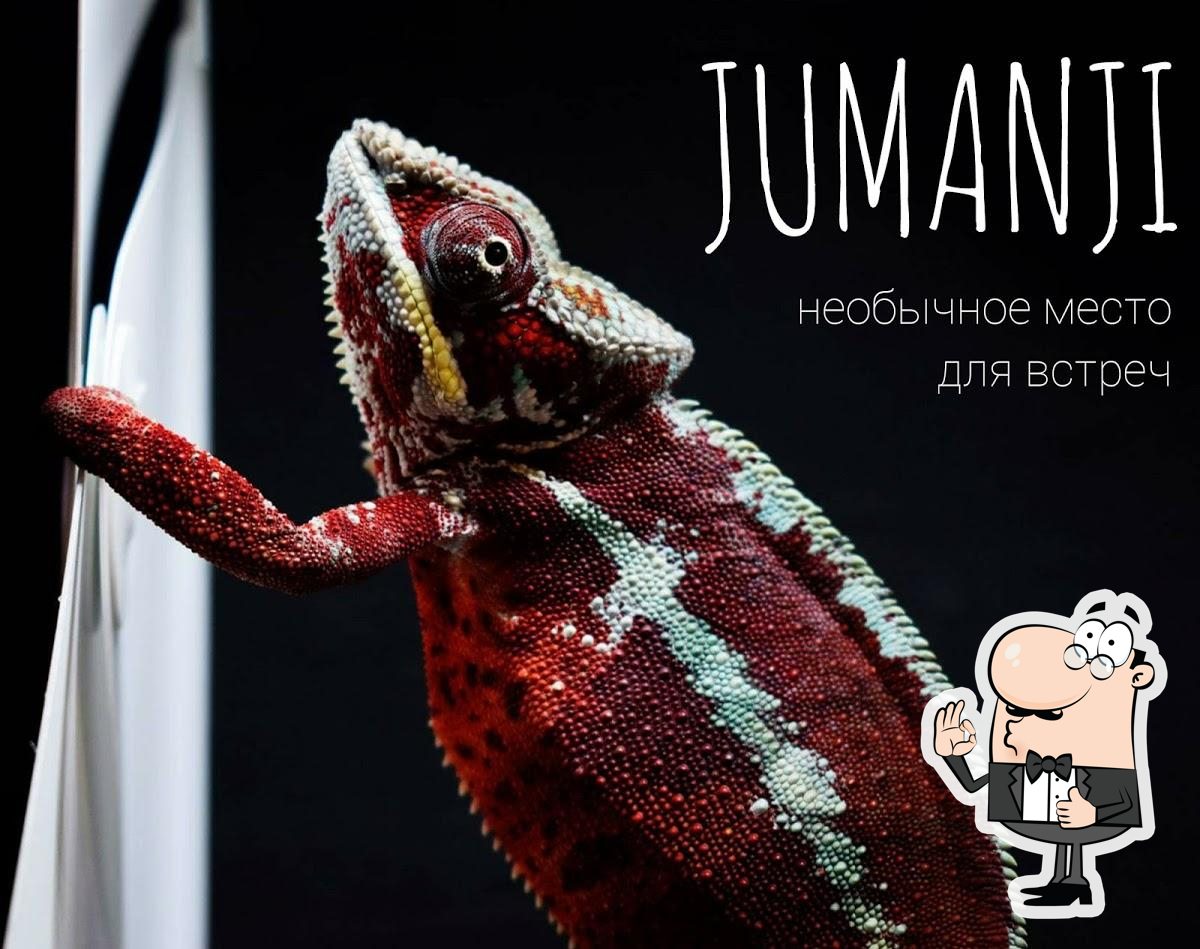 Антикафе JUMANJI