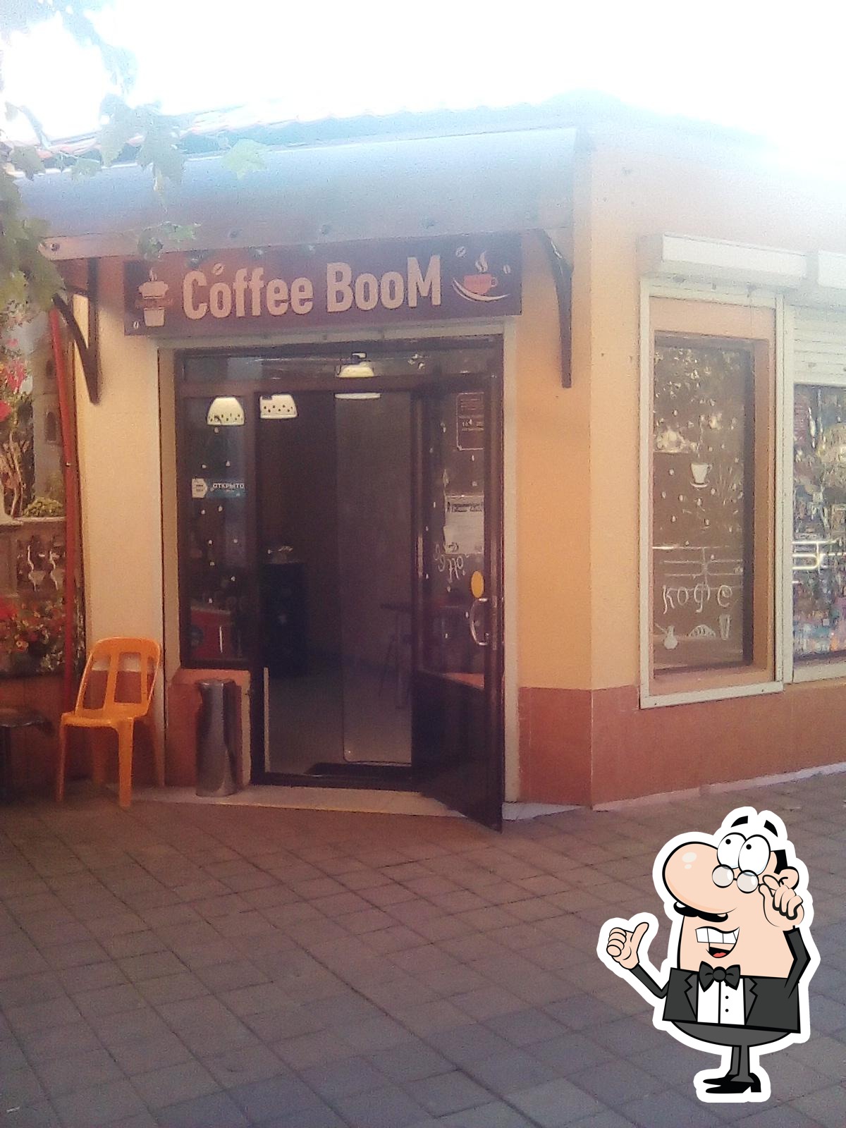 Coffee BooM