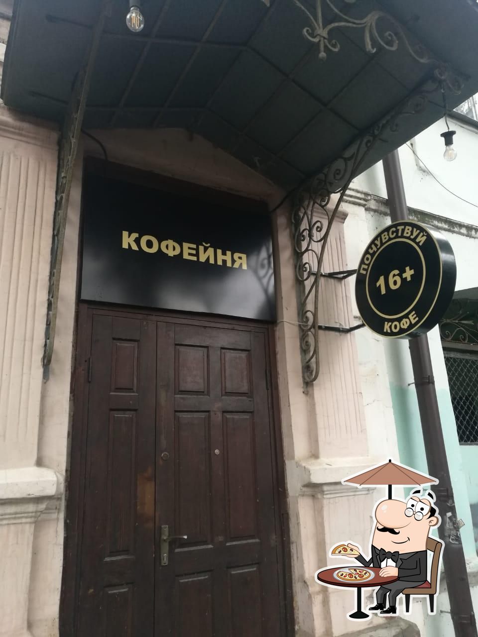 Шестнадцать