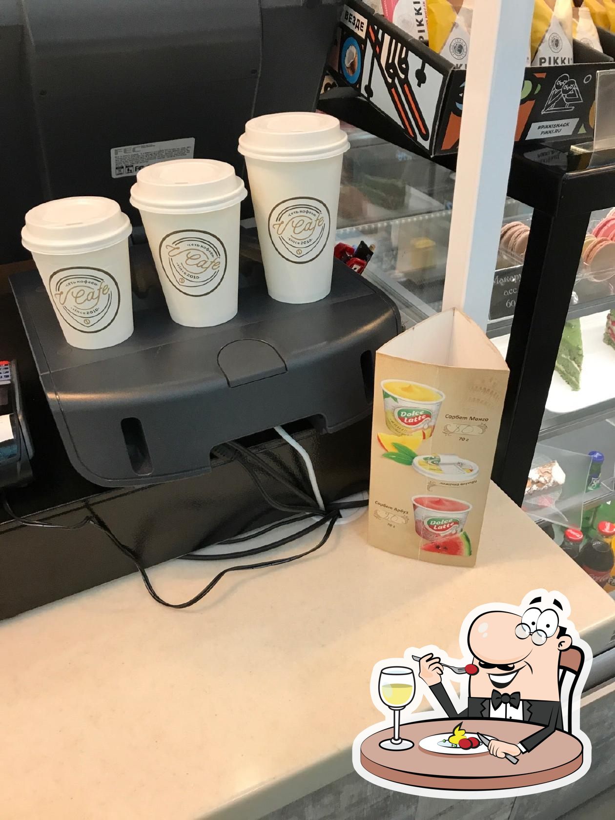 Coffee Way