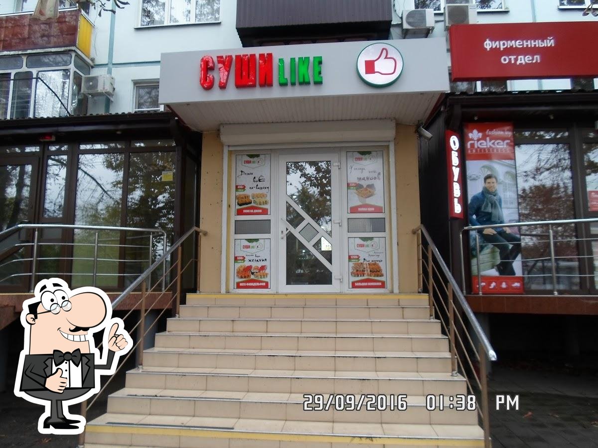 Суши Like