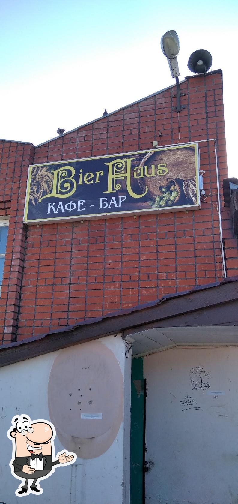 Кафе-Бар Bier Haus