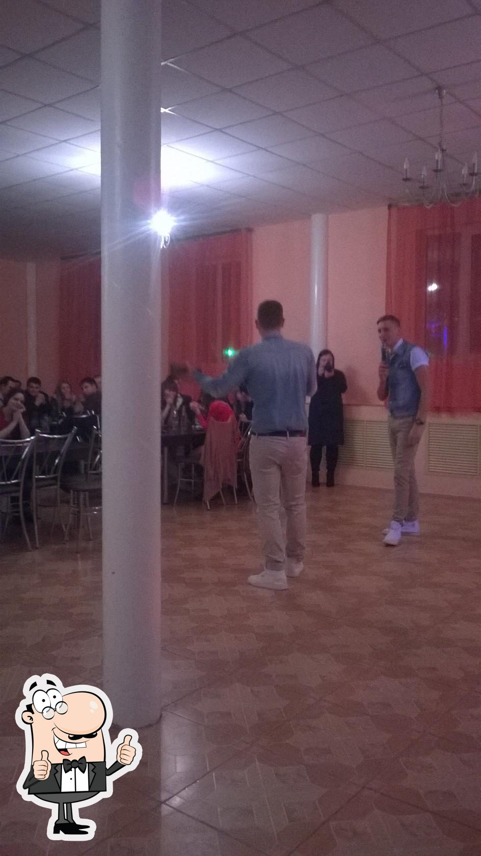 Центр