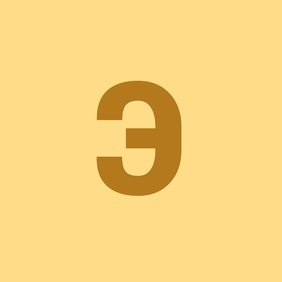 Экспресс Кафе 5