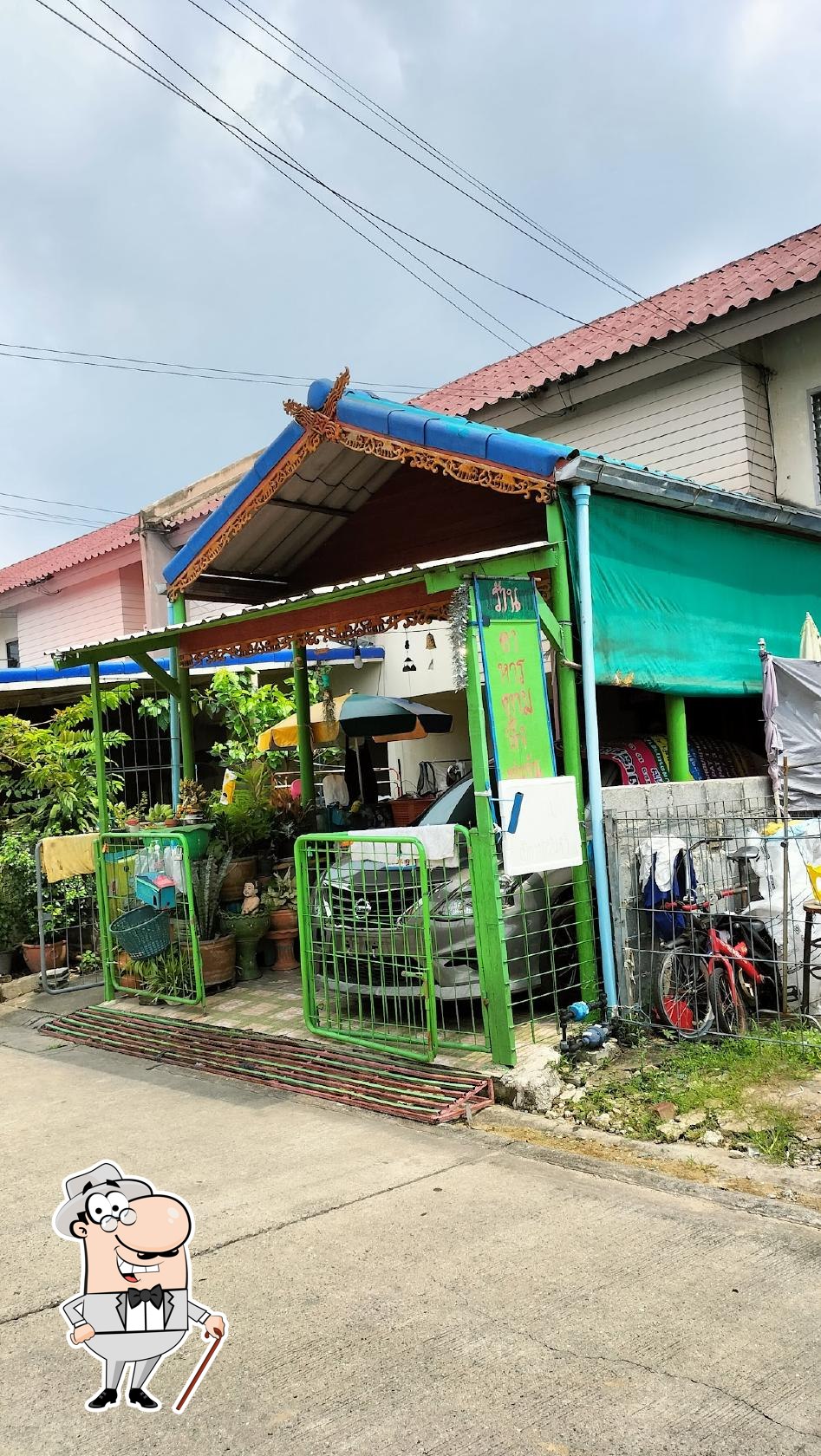 ร้านแจ่มจันตามสั่ง