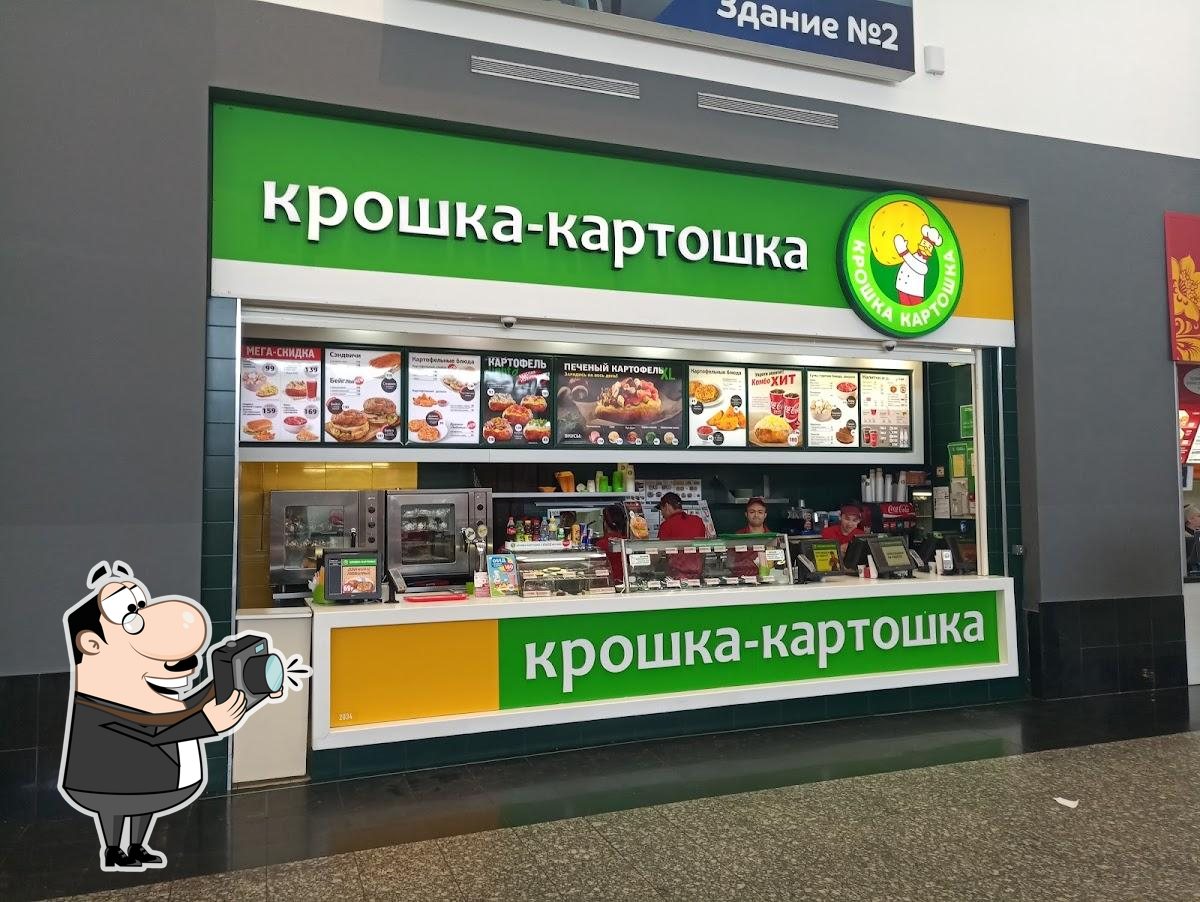 Крошка Картошка