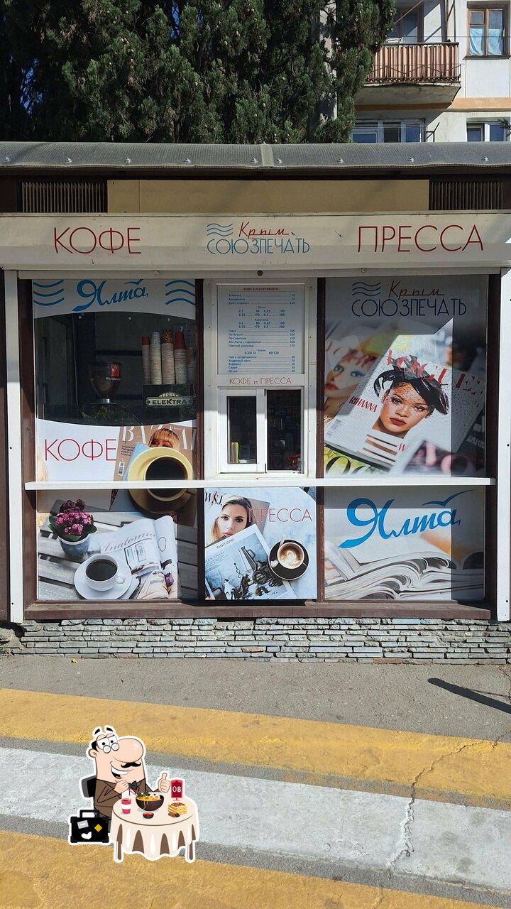 КофеОк