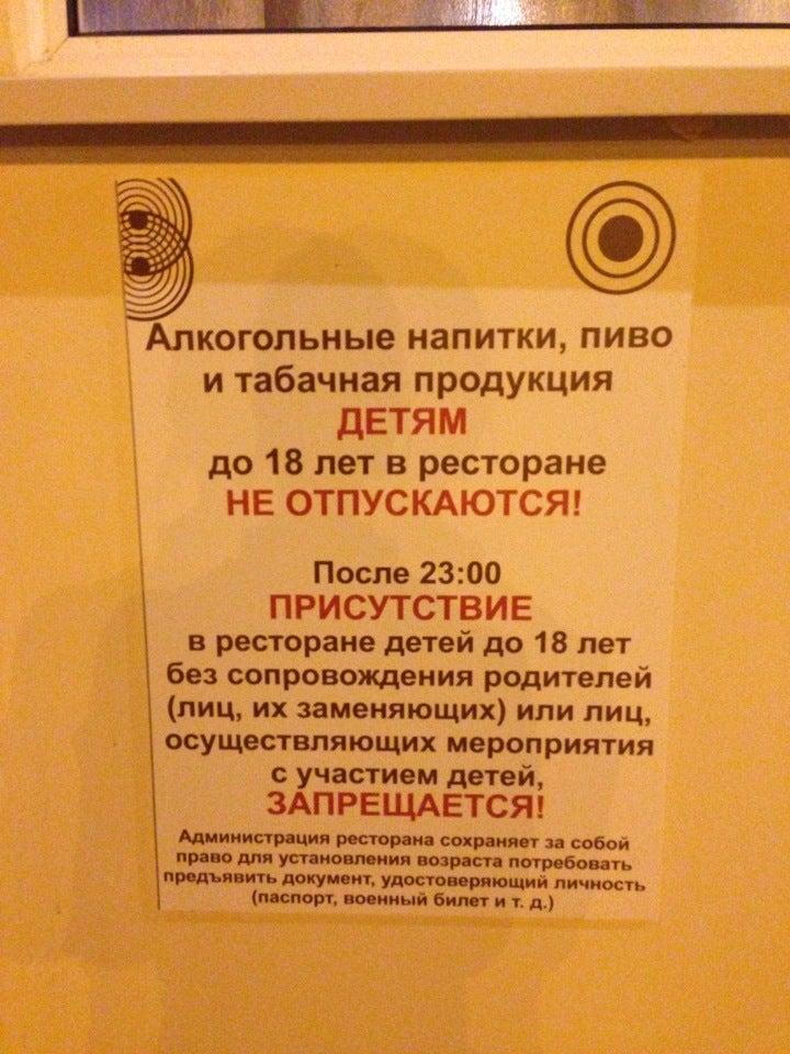 Отдых