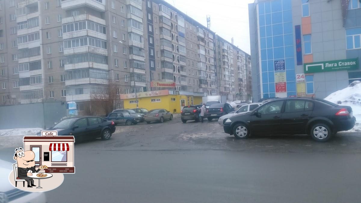 Нарутохлеб