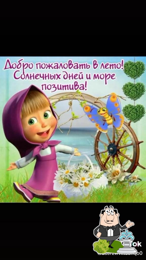 Одноклассники