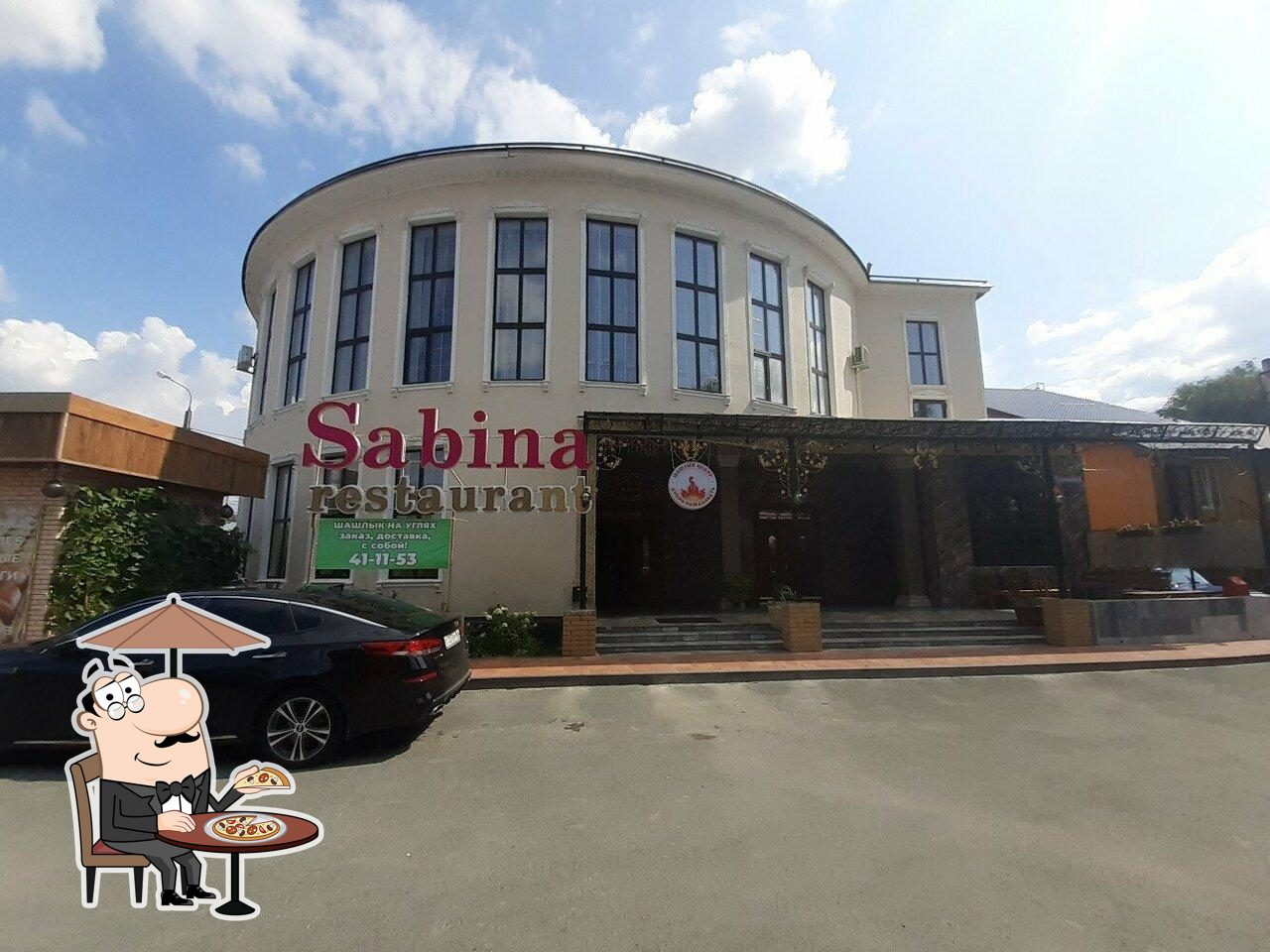 Шашлык центр