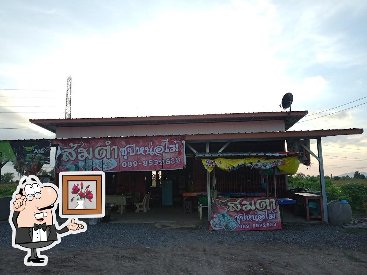 ร้านส้มตำป้าพร