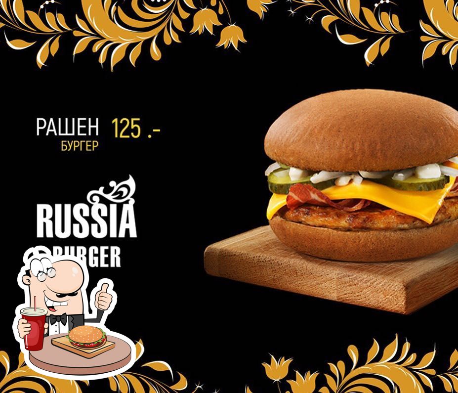 Burger Street & Donar