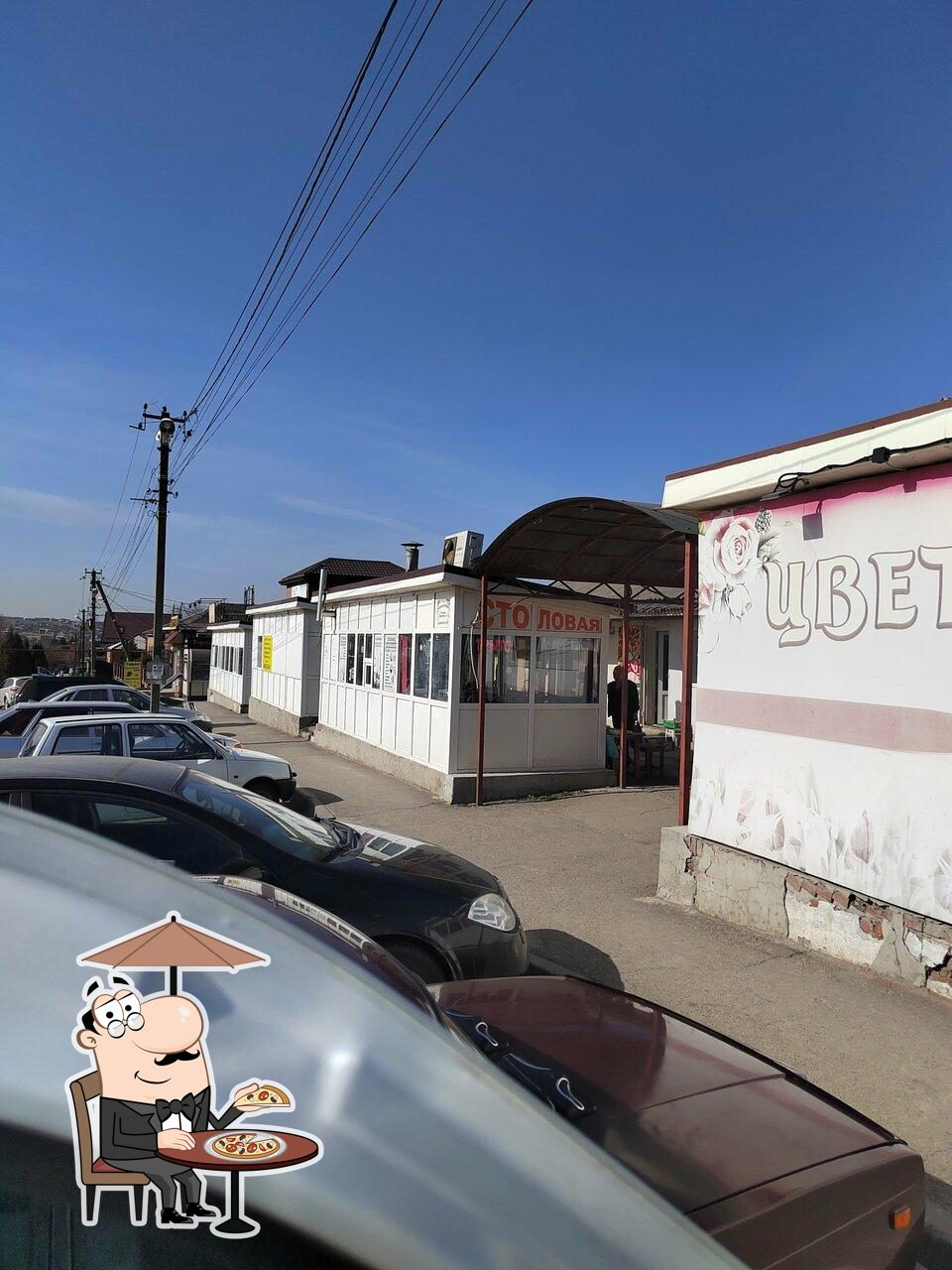 Столовая