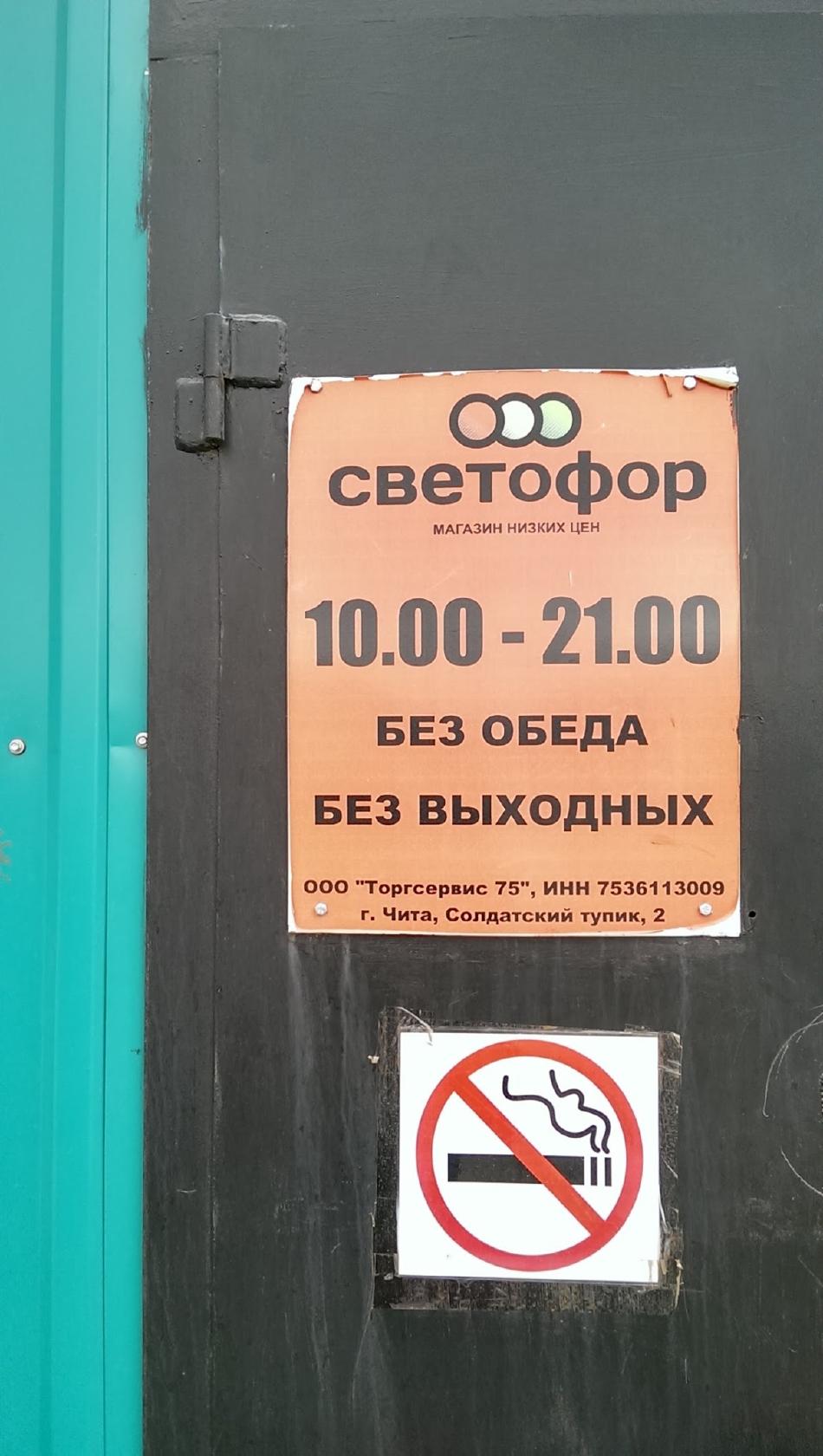Талаан Позная