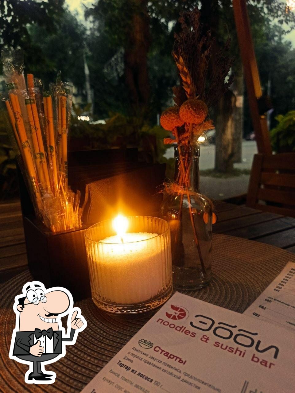 ЭББИ Asian noodles & SUSHI bar