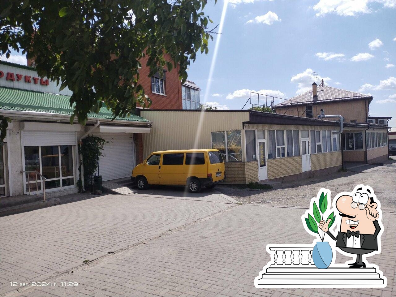 Домашняя выпечка