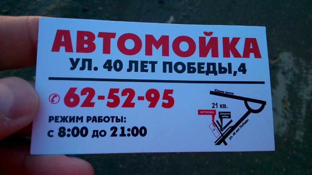 Южная ночь
