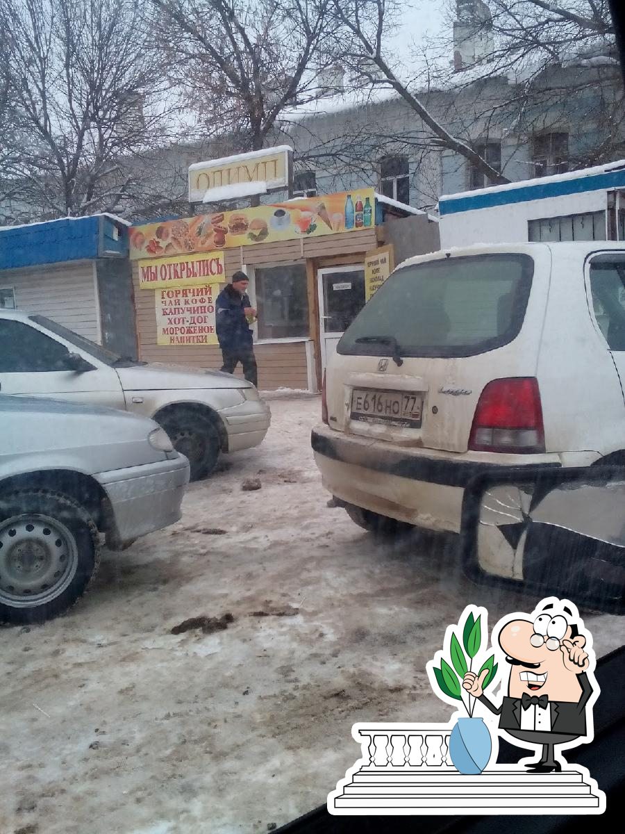 Олимп