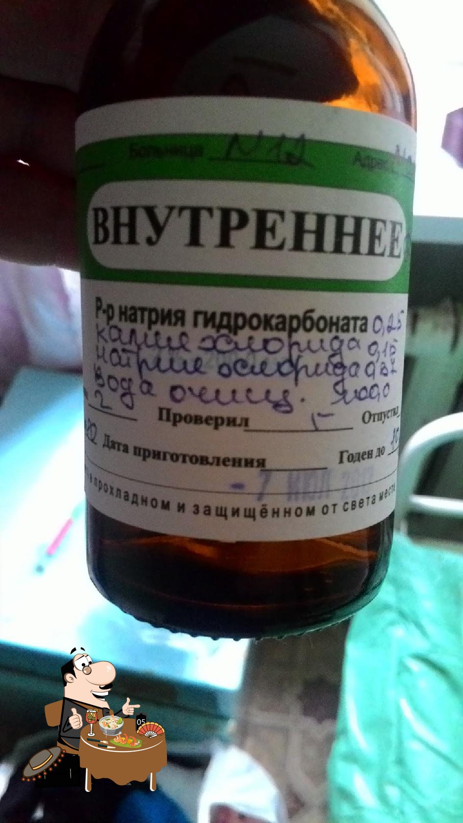Бар Телега