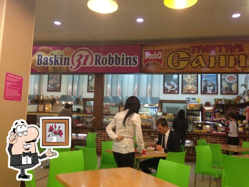 Baskin Robbins
