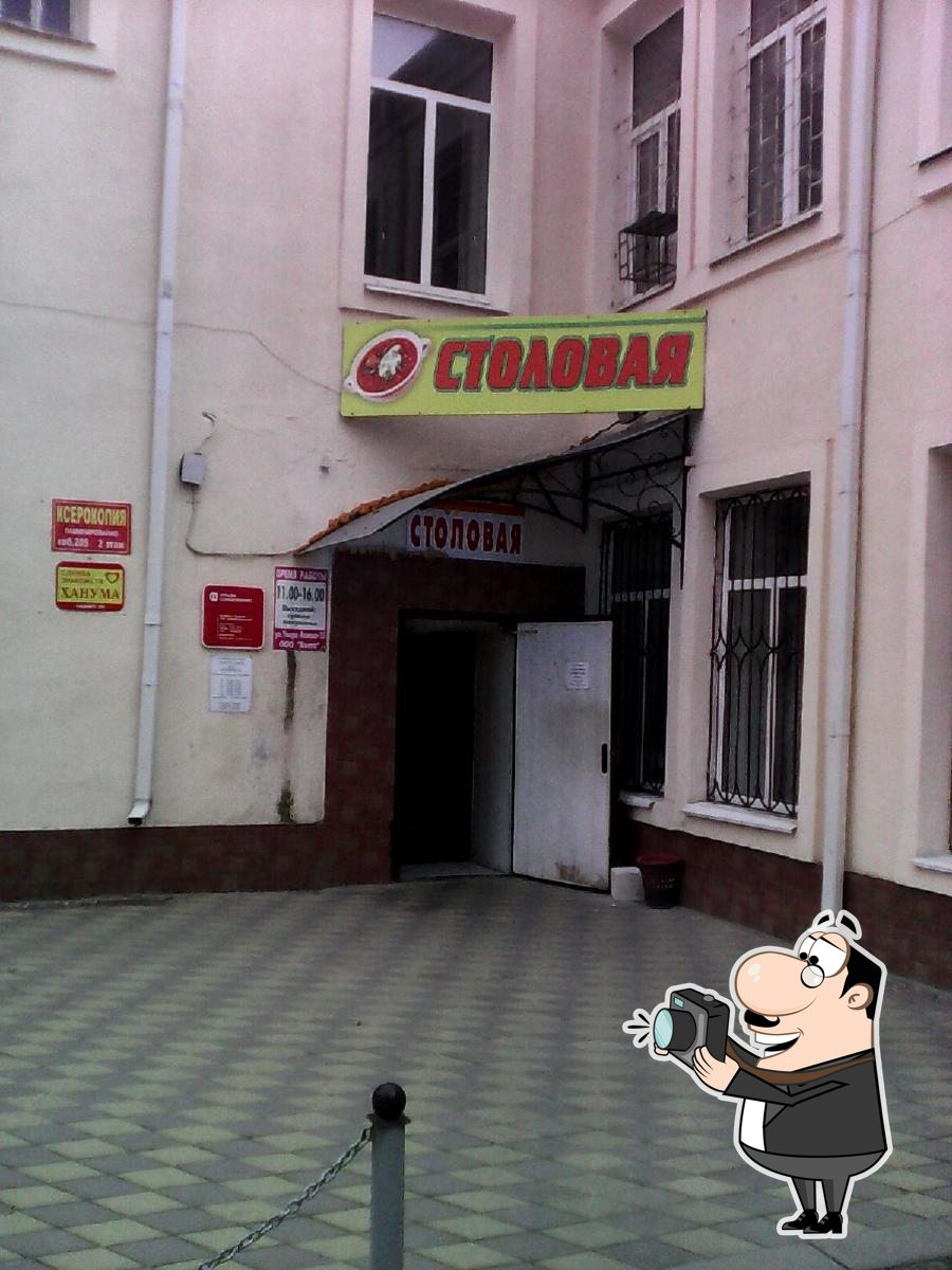 Столовая настоящая