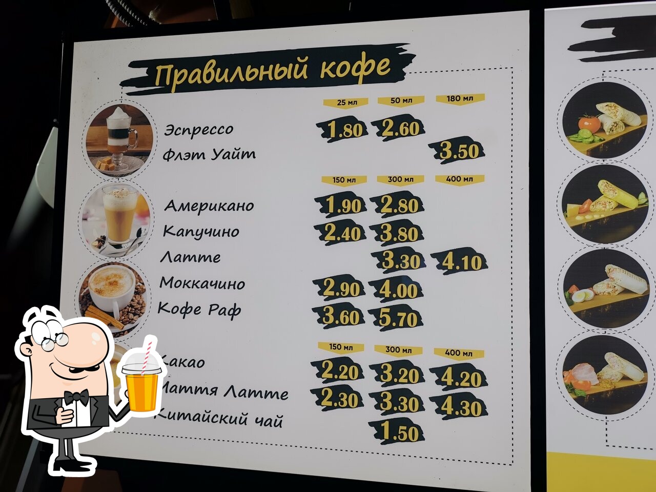 Good Food