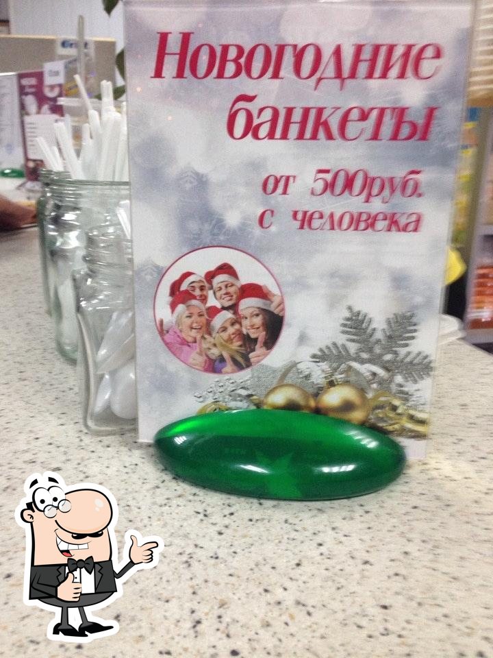 Закусочная на "Кольской"
