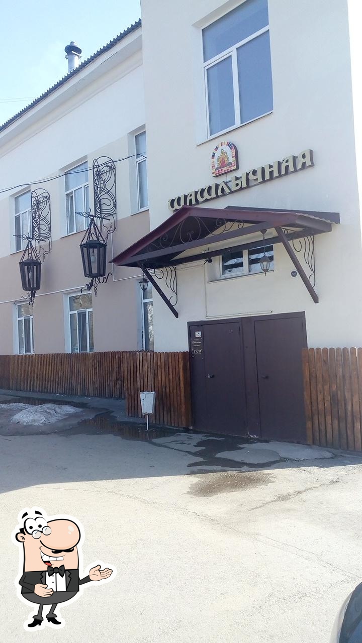 Шашлычная