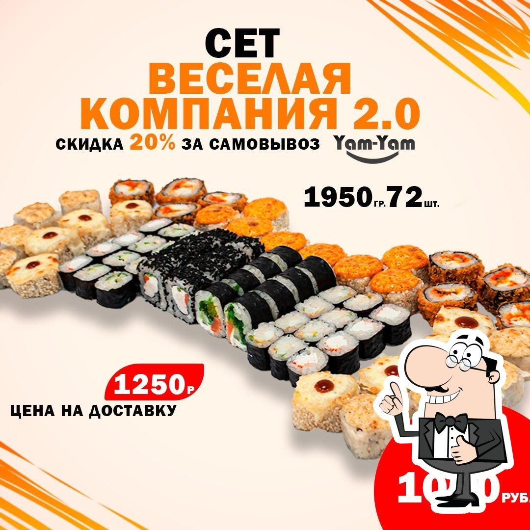 Yam-123Суши, роллы и Wok В Сафоново Доставка