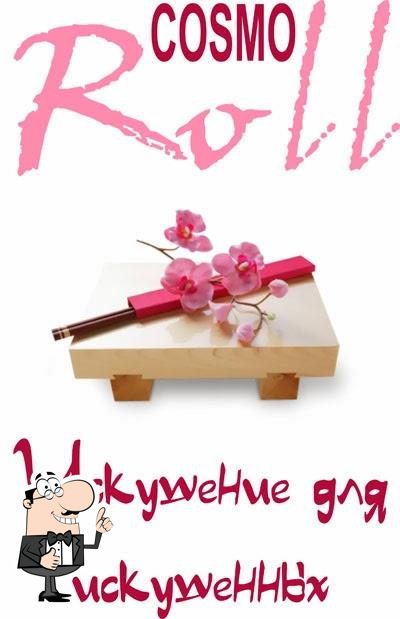 CosmoRoll