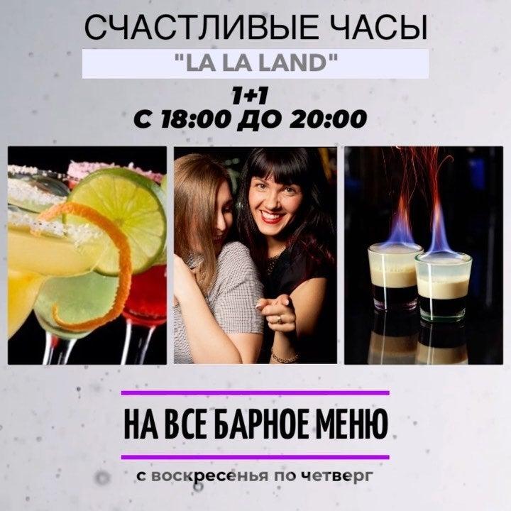 Наблюдатель