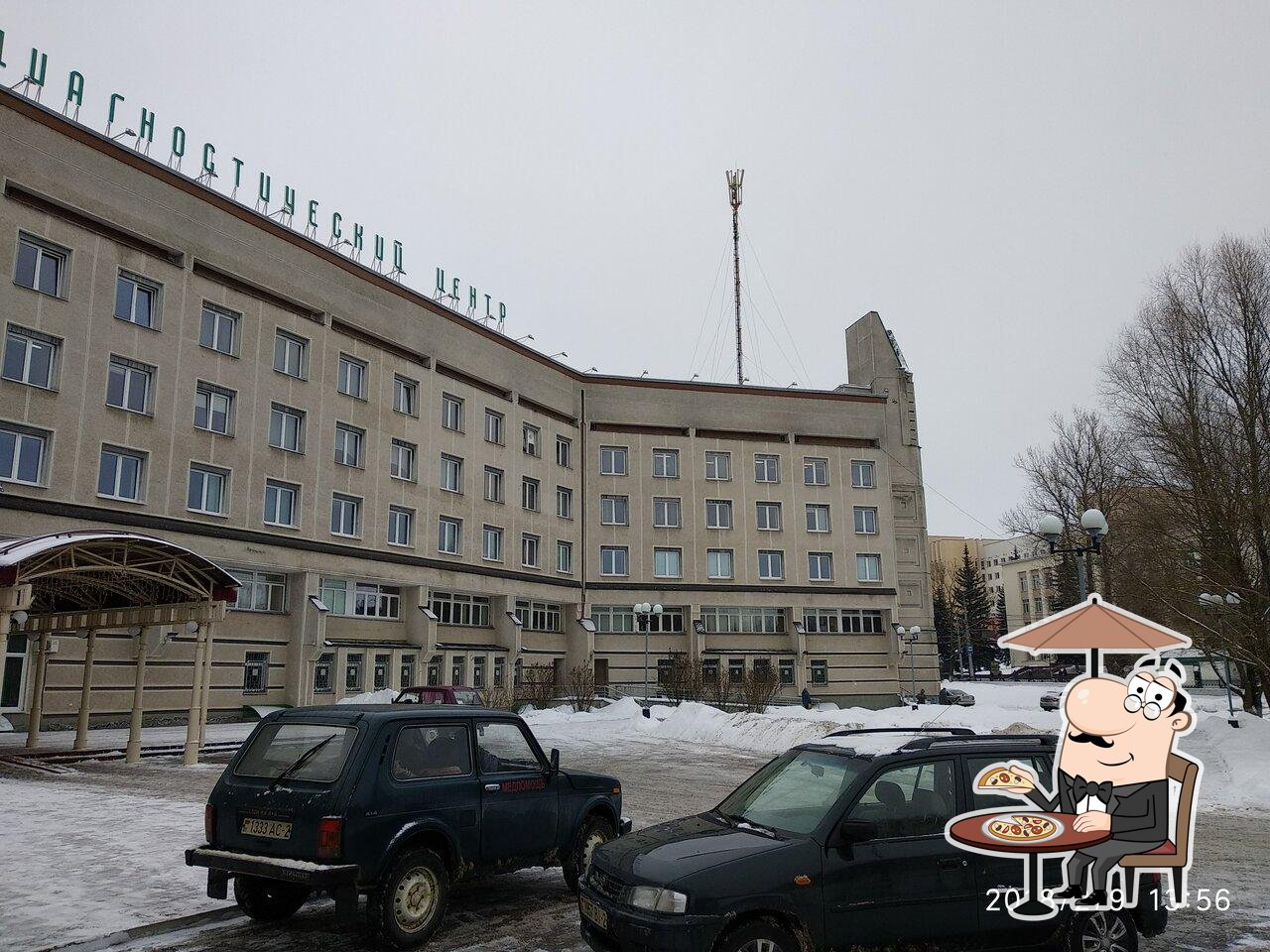 Любава