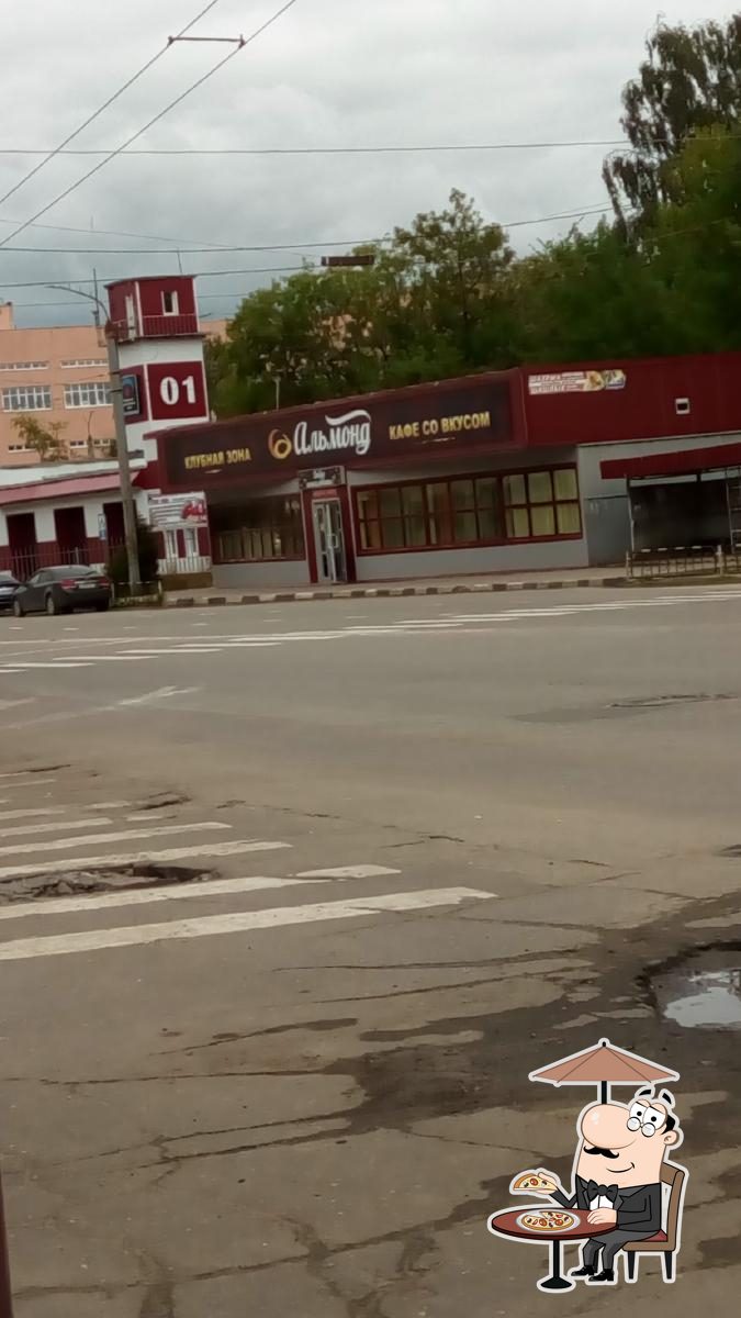 Альмонд