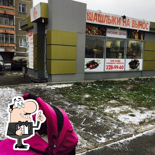 Шашлыки На Вынос