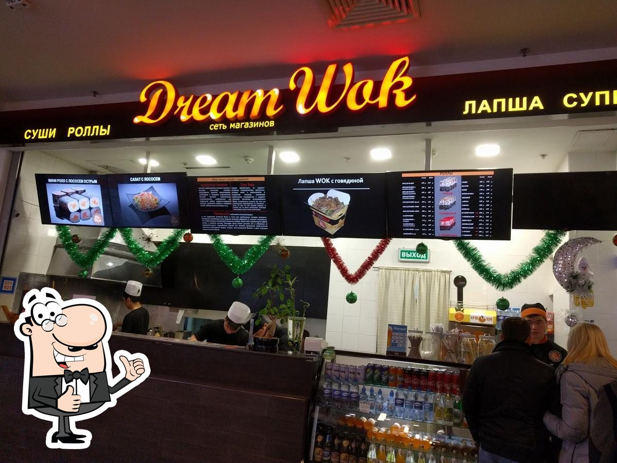 Дрим Вок